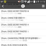 [exo] 야10월16일에<b>종인</b>이프엑올린날임ㅋㅋㅋㅋㅋㅋ