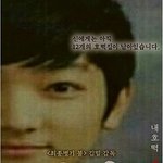[exo] 호떡집불쓴<b>이한</b>건했네