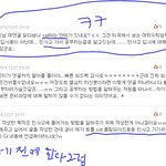 아 <b>민사</b>고 자작녀ㅋㅋㅋㅋㅋㅋㅋ아깝다ㅋㅋㅋㅋㅋㅋㅠㅠ