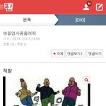 [EXO] 김종인<b>아들</b>김애들ㅋㅋ? 