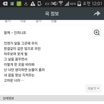 [인피니트] <b>남우현</b> 작곡가님