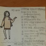 [에이핑크] 에이핑크<b>코디</b>