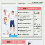 [EXO] <b>사랑</b>보다 일이 중요하다던 백현이는 지금