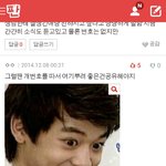 [EXO] ㅋㅋㅋㅋ얘봐존<b>웃이</b>다ㅋㅋ