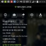 [EXO] 이<b>노래</b> 개좋다ㅋㄱㄱㅋ