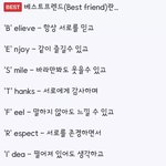 [댓글부탁] 꼭봐누구든 진짜친구있다면꼭봐줘 그게너일지몰라몰라