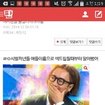 [EXO] <b>여시</b>충관음오셨나봐요