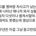 [EXO] <b>여시</b>충년 <b>글</b> 여기부터가 구씹 냄새 솔솔