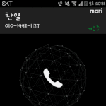 [EXO] 찬열이랑 영상통화하면 이런 느낌일까