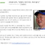 [EXO] 제발 엑퀴들이 카스 <b>고소미</b> 먹이면 좋겠다 ㅋㅋㅋ