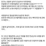 [EXO] <b>여시</b>충 <b>글</b> 읽으면 읽을수록 존웃ㅋㅋㅋㅋ
