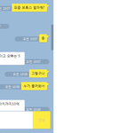 때문에 월요일부터 능력도 없는 <b>그림판</b> 만지게해야겠냨ㅋㅋㅋㅋㅋㅋㅋㅋㅋㅋ...