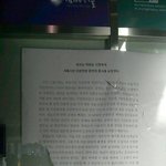 현재 서울 <b>시청</b>에서 벌어지고 있는 일입니다.