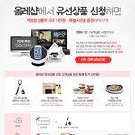 스마트홈 폰 물건이네요~