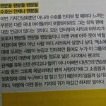 [수호] <b>기자</b>들이 말하는 수호