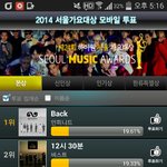 [인피니트] 우리 <b>서</b>가대 1퍼도 차이 <b>안</b>나