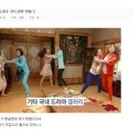 [EXO] 됴줌 입정<b>치질</b> 끝판왕