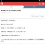 [exo] 왜 너네가 싫은지 이제야 알았네요)추가함ㅇㅇ