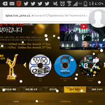 [EXO] 야 골둔<b>디스크</b> 이거봐봐