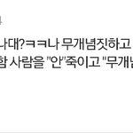 [EXO] <b>우왕</b> 이것봐ㅇㅇ