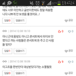 [EXO] ㅋㅋㅋㅋㅋㅋ톡선<b>발암</b>이다..