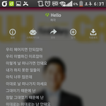 [팬픽] [칻2] 울철슈에서 좋인이 <b>시점</b> 노래 발견 ㅜㅜ