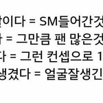 [EXO] 아니 우린 동네북이아니라;;
