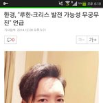 [exo] <b>han</b>경 뭐냐 ㅅㅂㅋㅋㅋㅋㅋㅋㅋㅋ