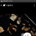 [EXO] <b>태용</b>이 어제 동방콘 가써용