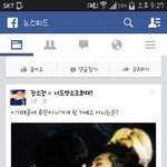 [EXO] 아 시발 이거 보셈..<b>발암</b>