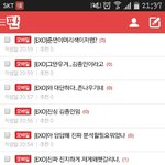 [EXO] 하 답답해서 디질뻔했다