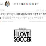 (훈훈)(엄마<b>미</b>소주의)볼<b>때</b>마다 기분좋아지는 댓글들.feat yeosi