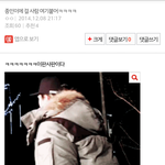 [EXO] ㅋㅋㅋㅋㅋㅋㅋㅅㅂ <b>내</b>글존나<b>사랑</b>한다