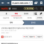 [EXO] 아니<b>이런글</b>계속쓰는이유가뭐야