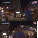 [추억파리여] <b>동양</b>여자들 쉽게 보는 터키 남자들