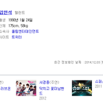 [EXO] 김민석 <b>소속사</b> 울림이었네