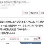 [EXO] 얘 말하는거봐..