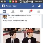 [EXO] 야ㅆㅂ페북이거뭐냐?