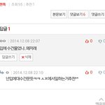 [EXO] 카줌 말하는 클라스 (<b>지</b><b>림</b>주의)