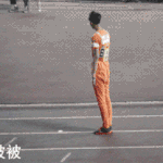 [EXO] 타오 졸<b>귀</b> 