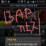[BAP] 오랜만에~!!!!