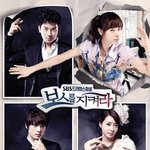 도저히 줄임말을 만들 수 없었던 드라마 <b>제목</b>