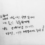 [EXO] 종대야!!!!!!!!!!!안개꽃!!!!!사랑해!!!!