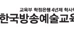 지금 한<b>예진</b>은 2015학년도 신.편입생 원서 접수중이래요!!
