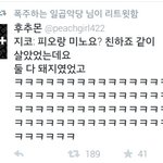 [<b>위너</b>블락비] 민호랑 피오ㅋㅋ