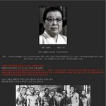 [추억파리여] 역사를 잊은 <b>민족</b>에게 미래는 없다