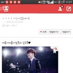 [EXO] 오이거롤사건때