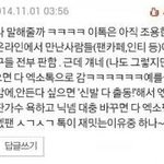 [EXO] 자이것들봐ㅇㅇ