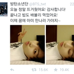 [방탄소년단] 이거 정국인거 <b>알고</b> 놀람ㅋㅋ