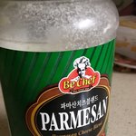 [EXO] 존나 시발 난 지금 <b>피자</b>를 먹을거야